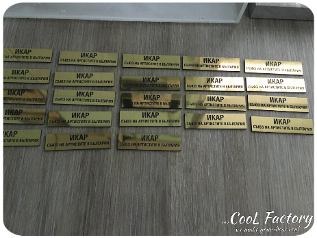 Изрязване на алуминиева плоча с CNC фреза(рутер)